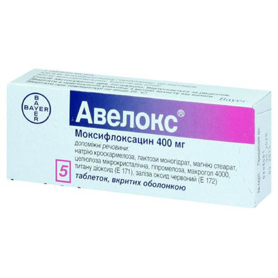Авелокс таблетки 400 мг №5.